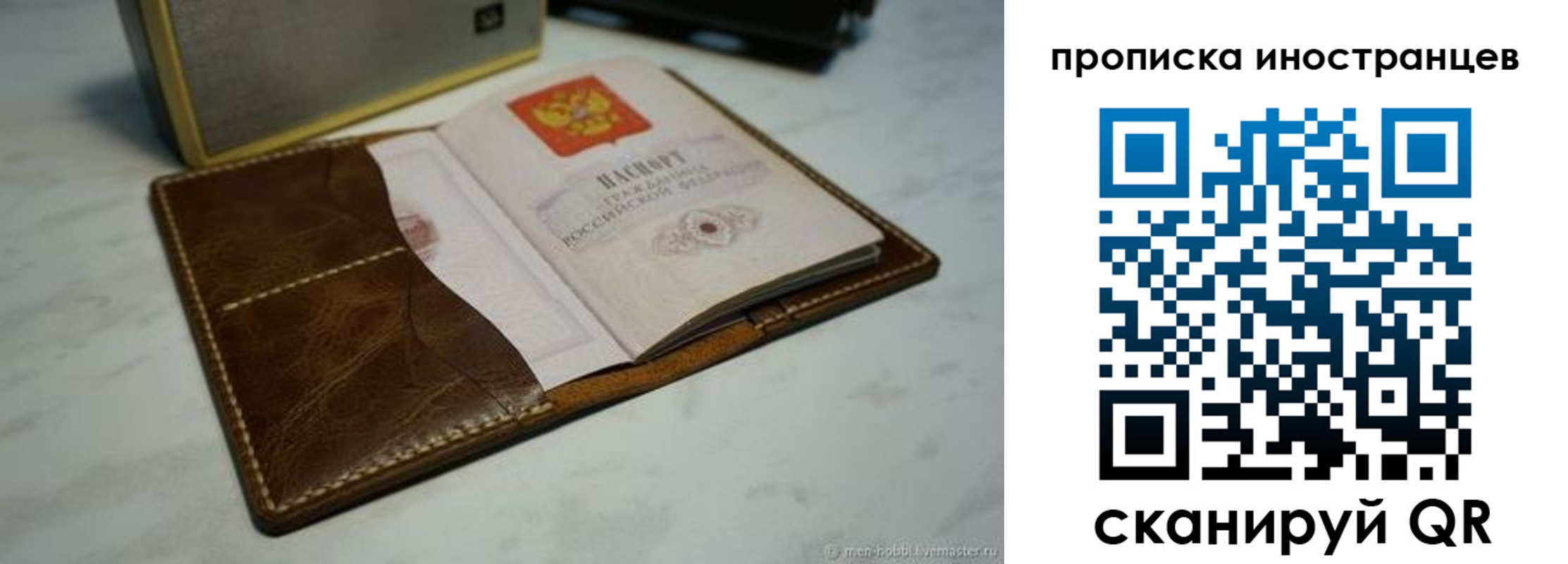 пропишу в квартире в Саянске