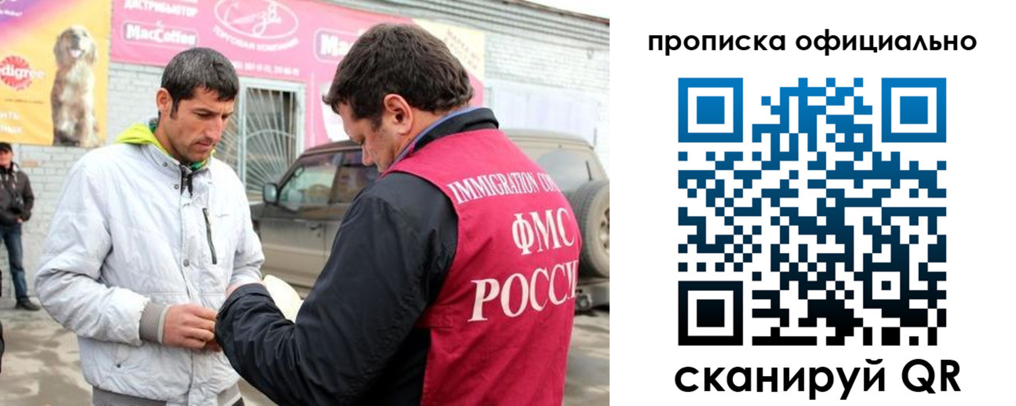 найти адрес прописки в Саянске