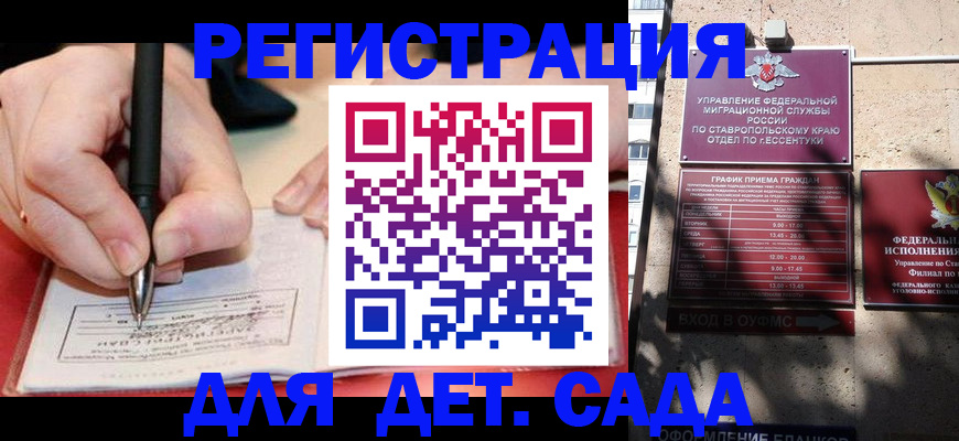 форма 3 в Саянске